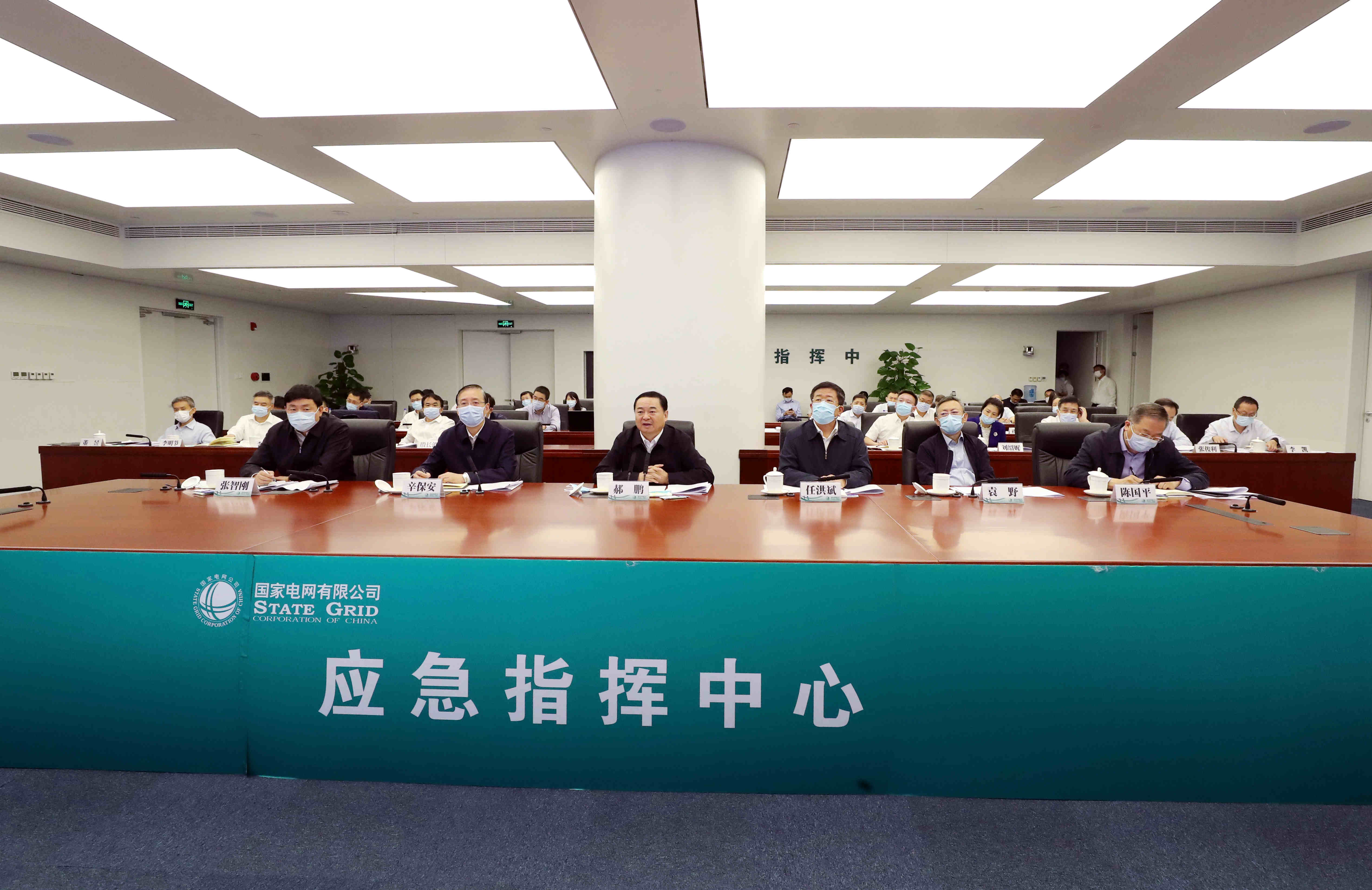 郝鵬、國資、央企、國資委、書記、主任、國企、企業(yè)改革
