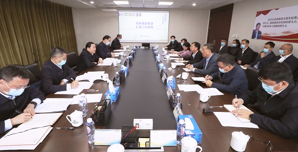 郝鵬、國(guó)資、央企、國(guó)資委、書記、主任、國(guó)企、企業(yè)改革