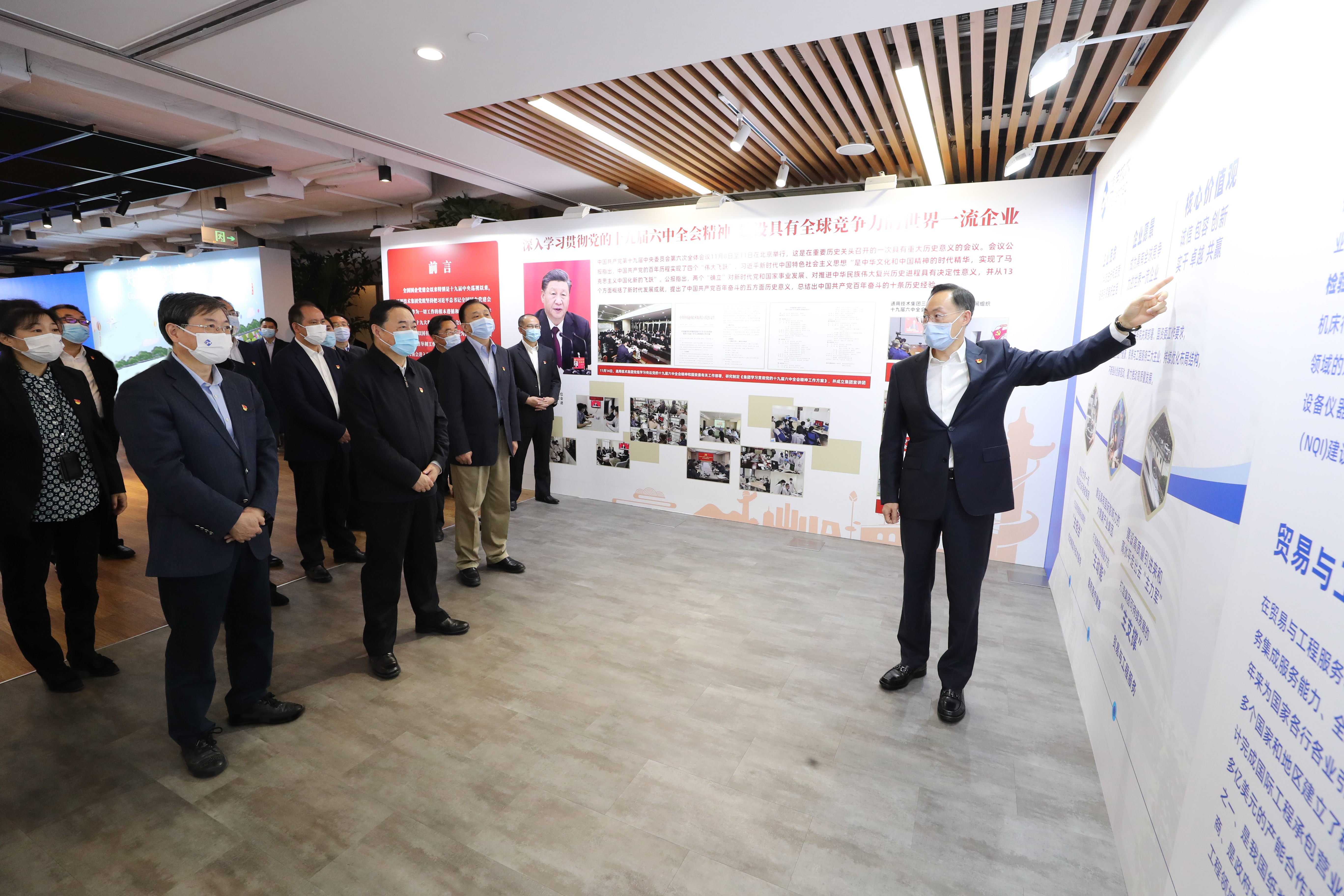 郝鵬、國資、央企、國資委、書記、主任、國企、企業(yè)改革
