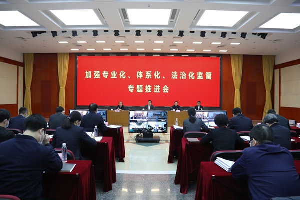 翁杰明、國資、國企、央企、國資委、副主任、企業(yè)改革、新聞宣傳