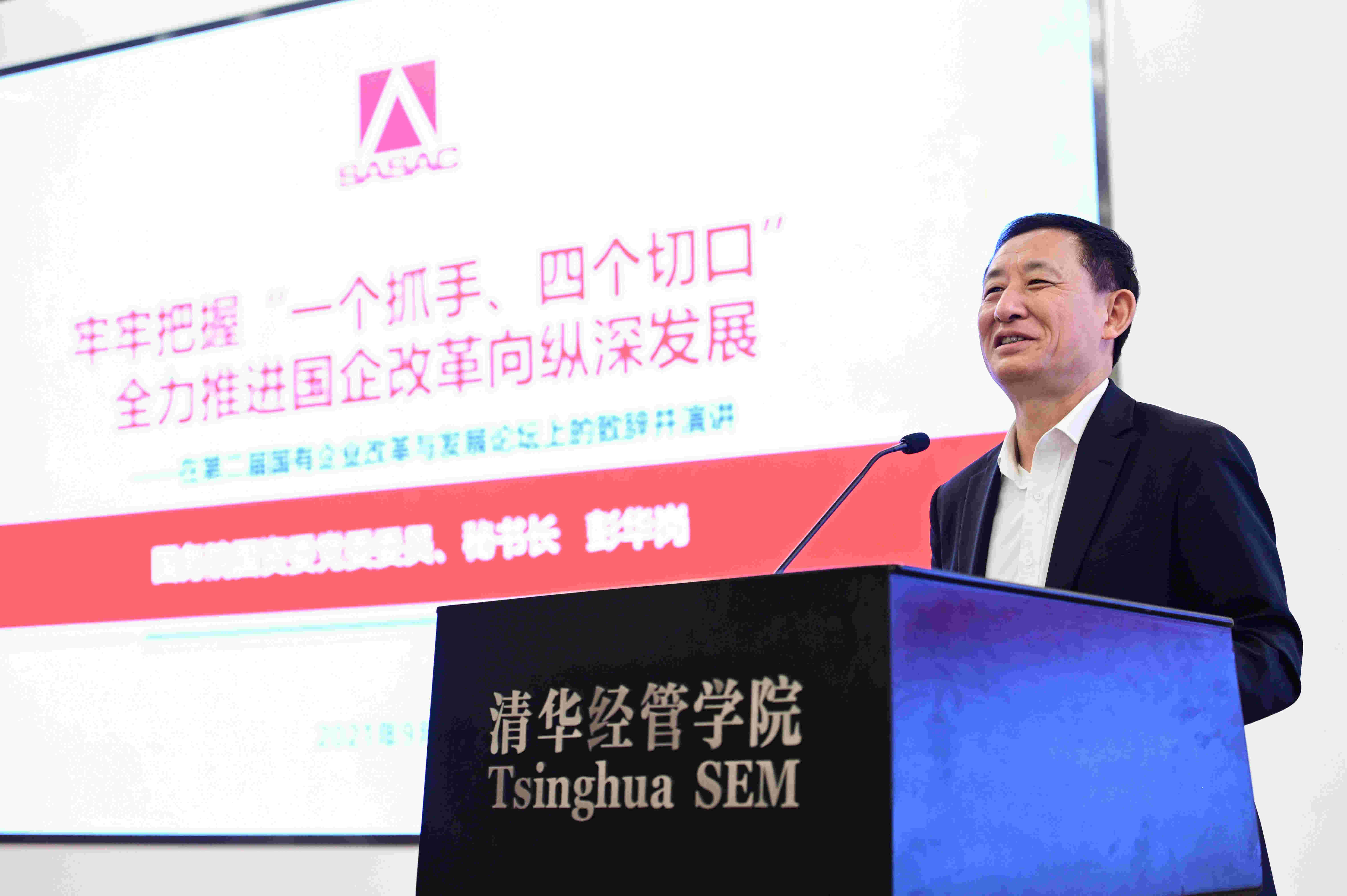 翁杰明、國資、國企、央企、國資委、副主任、企業(yè)改革、新聞宣傳