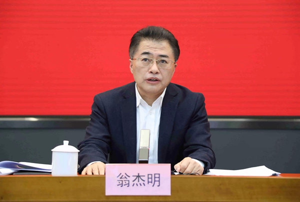 翁杰明、國資、國企、央企、國資委、副主任、企業(yè)改革、新聞宣傳