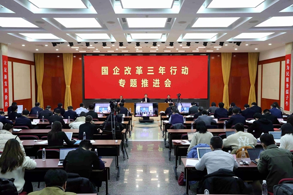 翁杰明、國資、國企、央企、國資委、副主任、企業(yè)改革、新聞宣傳