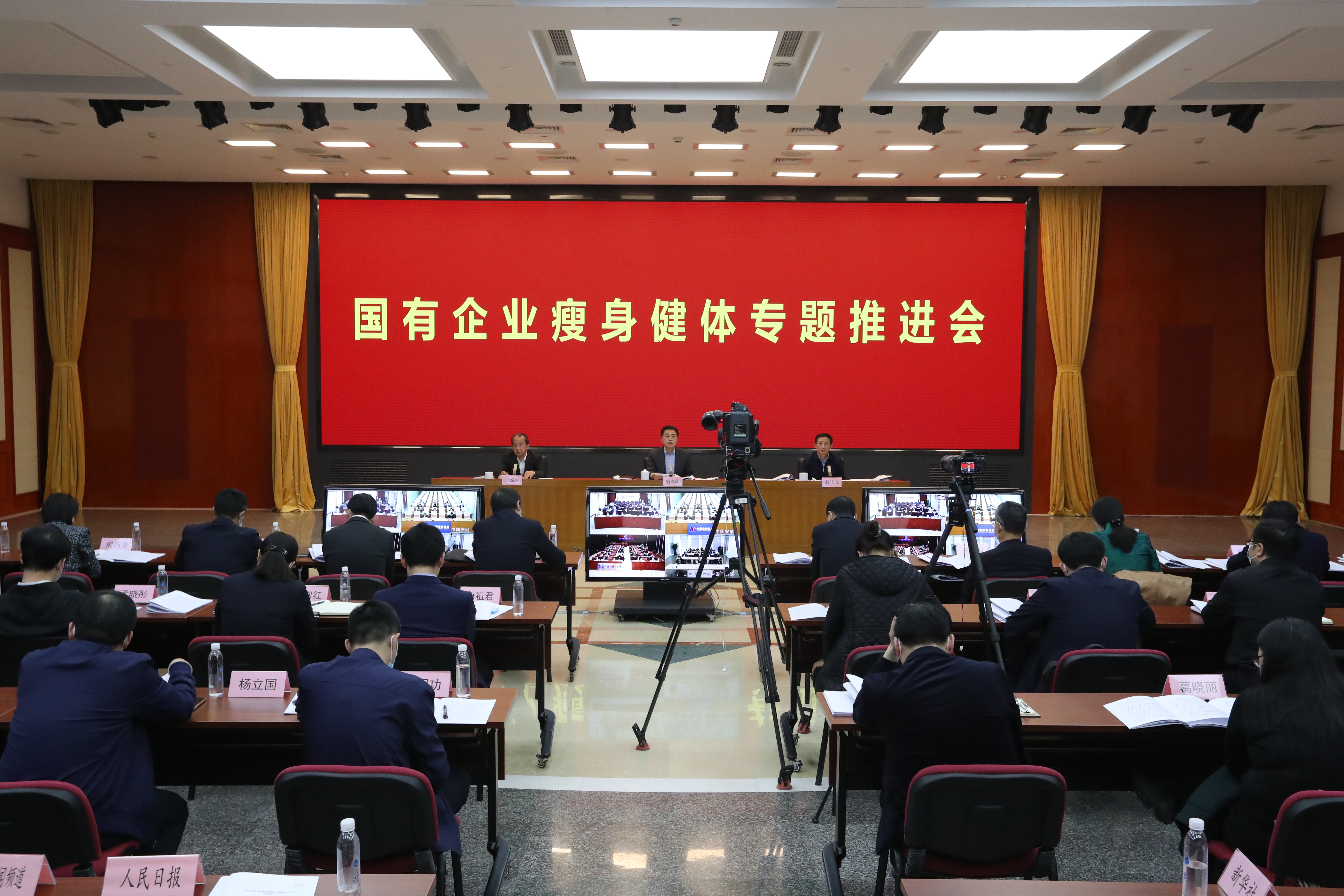翁杰明、國(guó)資、國(guó)企、央企、國(guó)資委、副主任、企業(yè)改革、新聞宣傳